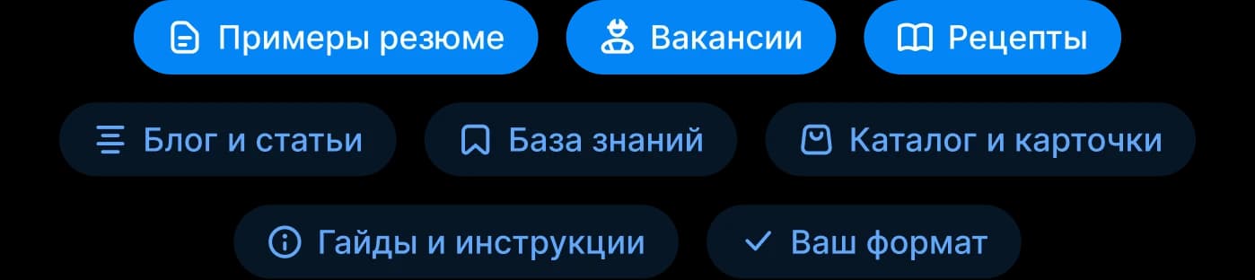 Не только блог. Любой раздел под ваш контент.